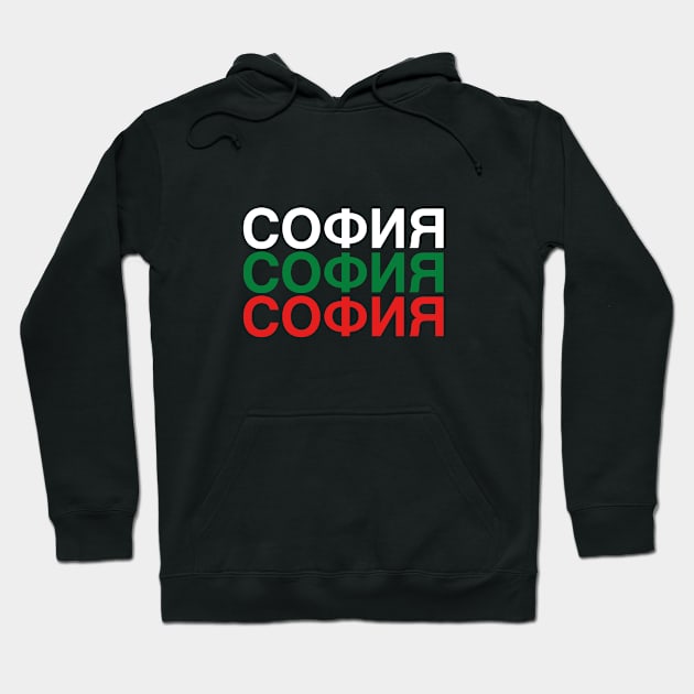 SOFIA Bulgarian Flag Hoodie by eyesblau